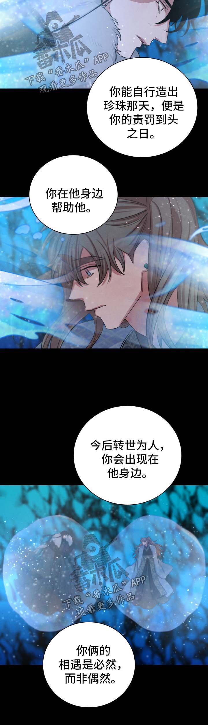 第62章：你把我毁了