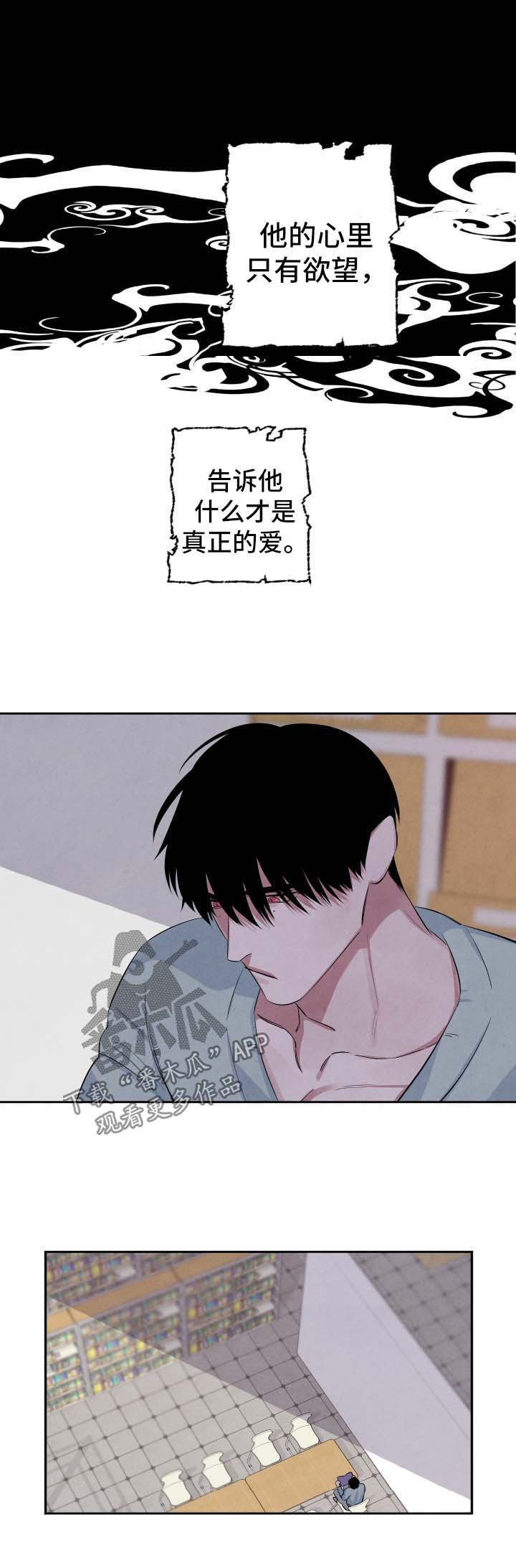 第62章：你把我毁了