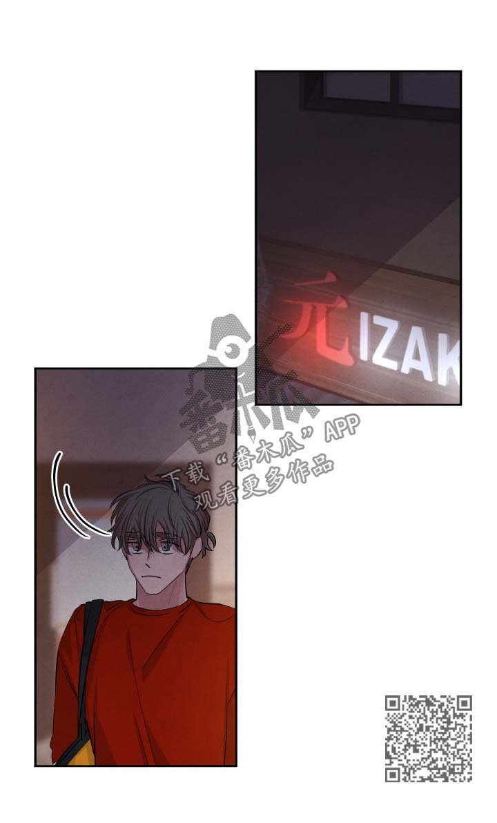 第62章：你把我毁了