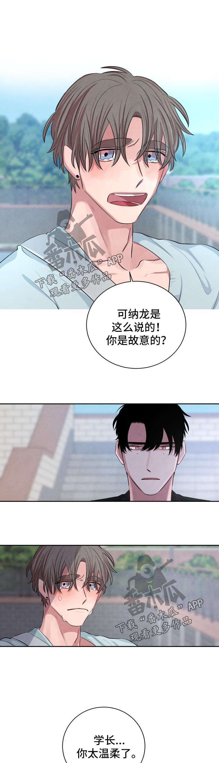 第66章：永远不会来临