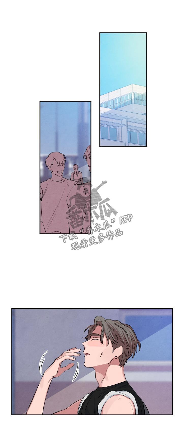 第67章：游乐场约会