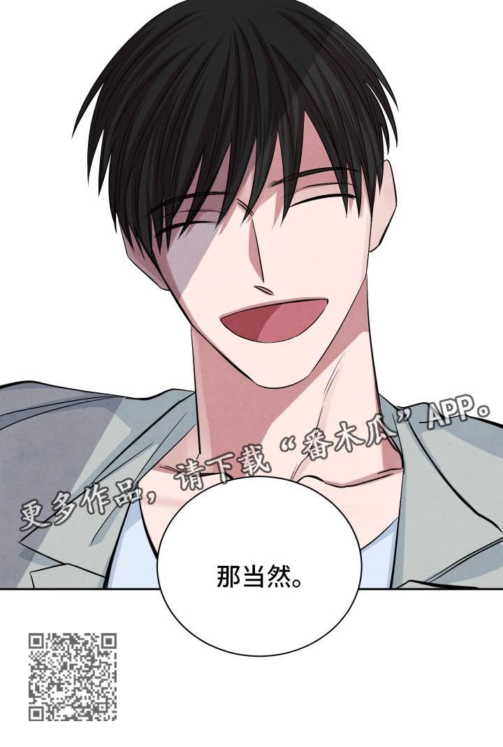 第67章：游乐场约会