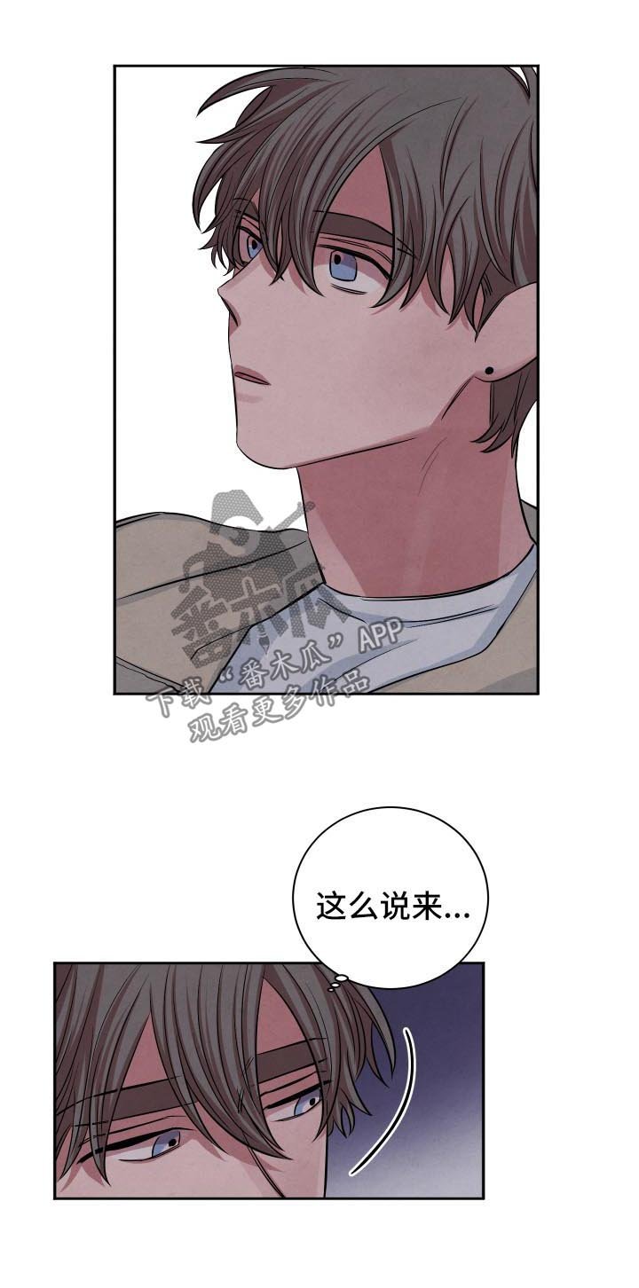 第68章：后悔