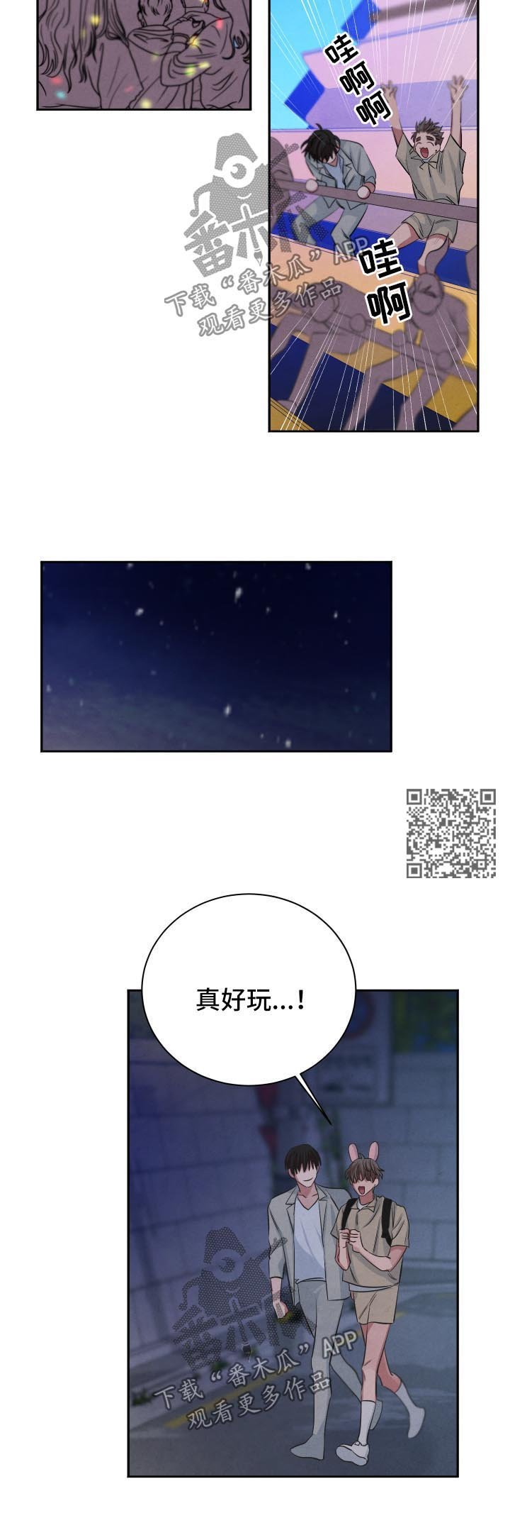 第68章：后悔