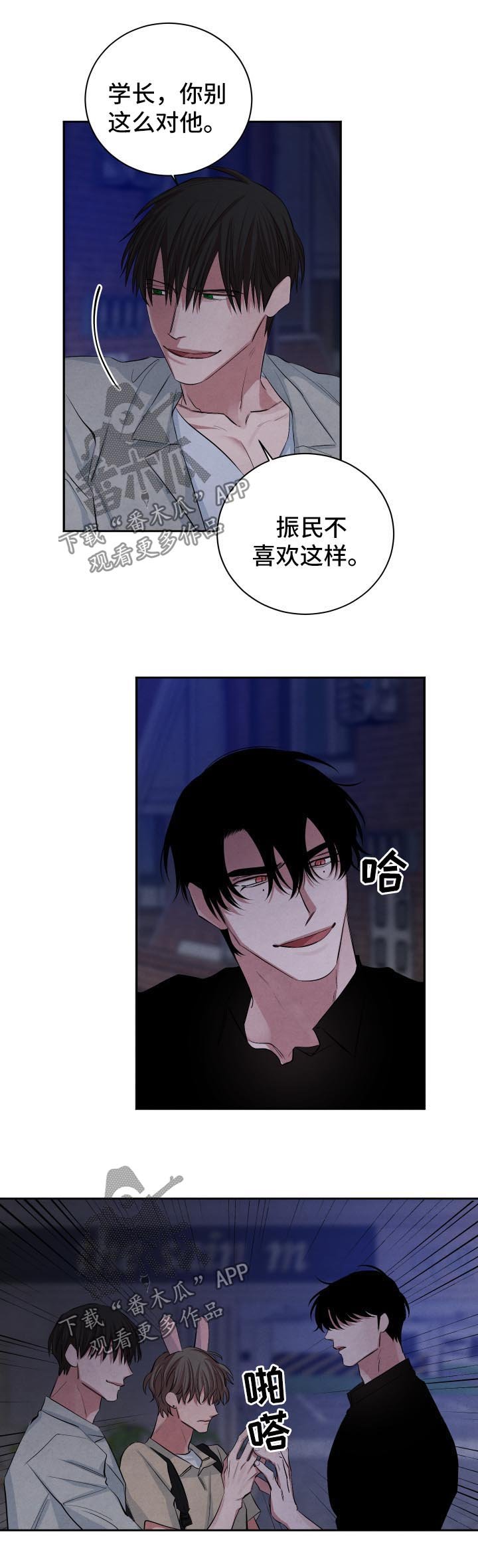 第68章：后悔