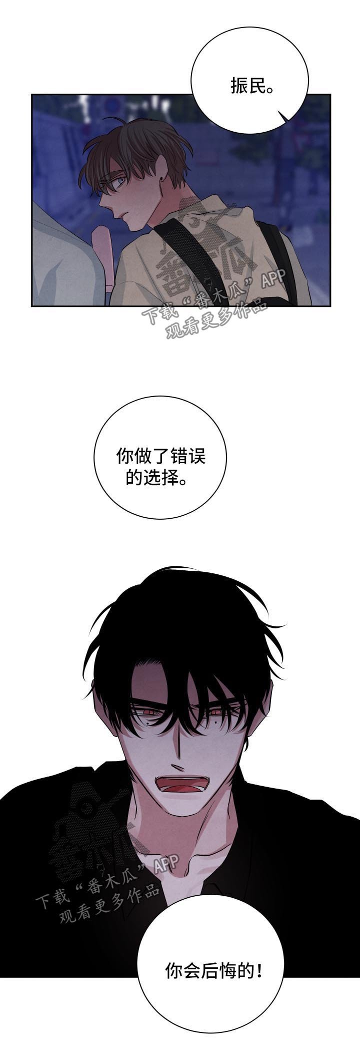第68章：后悔