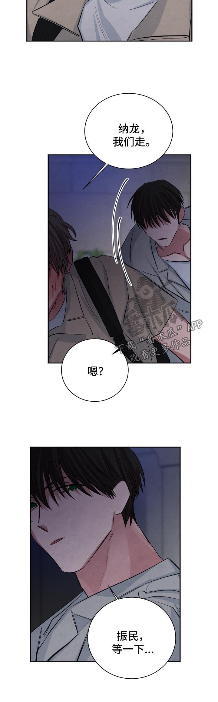 第68章：后悔