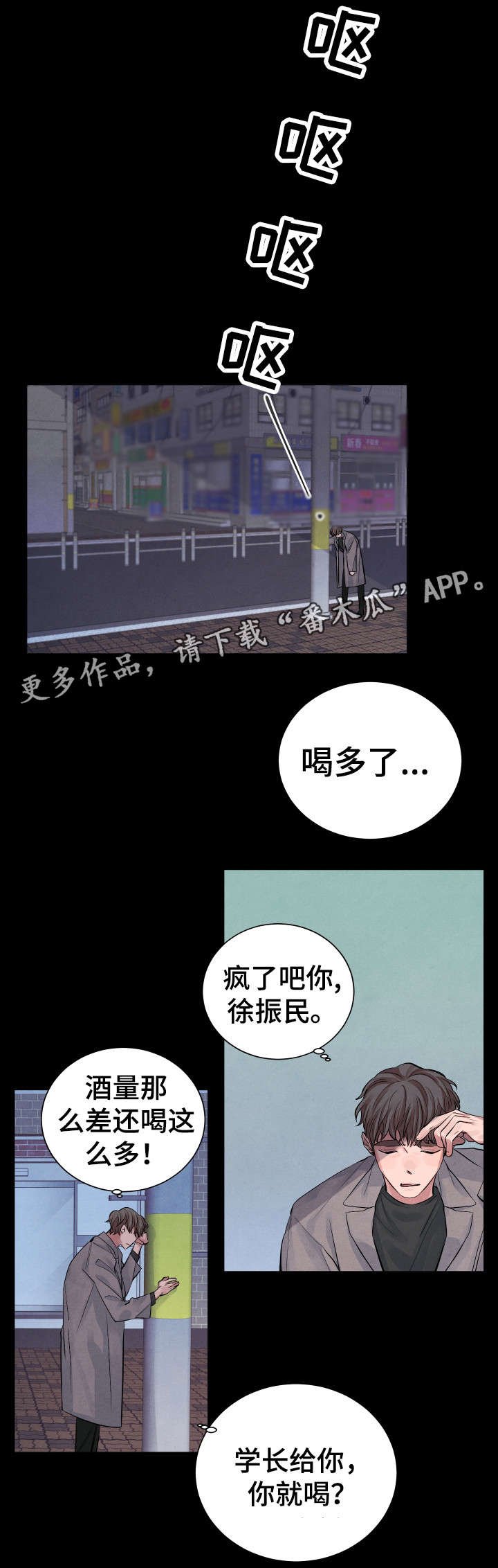 第7章：太甜了