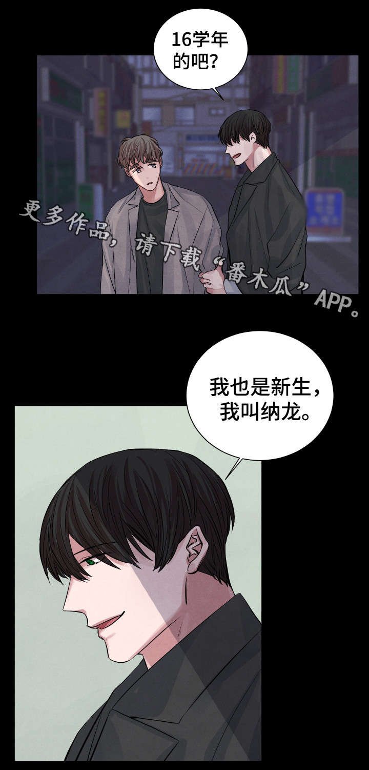 第7章：太甜了