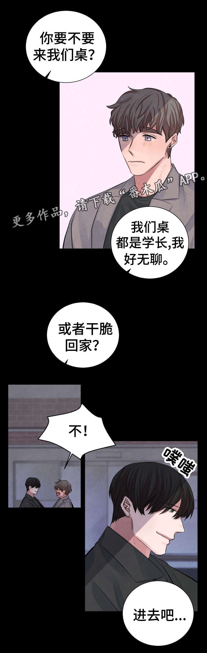 第7章：太甜了