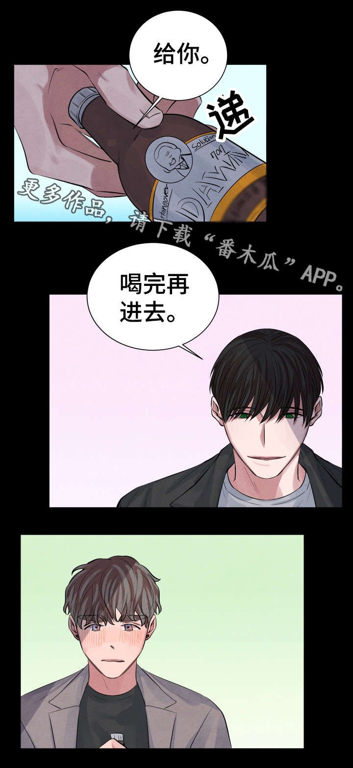 第7章：太甜了