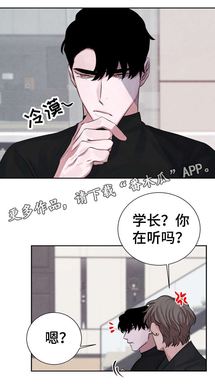 第7章：太甜了