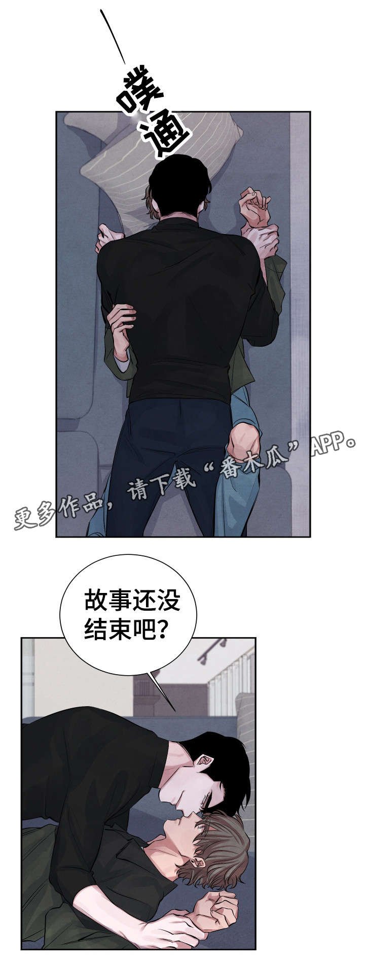 第7章：太甜了