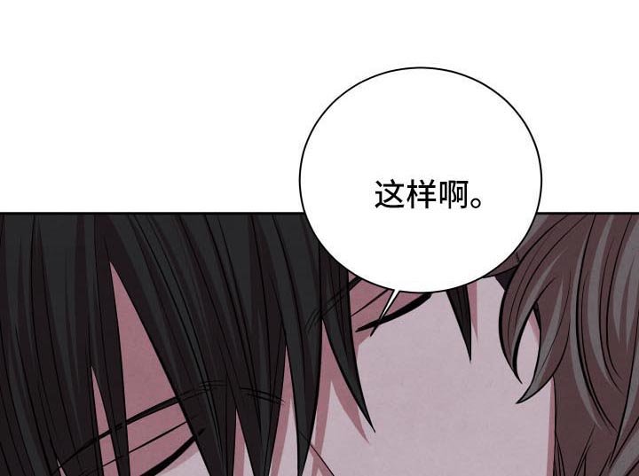 第70章：和我交往吧
