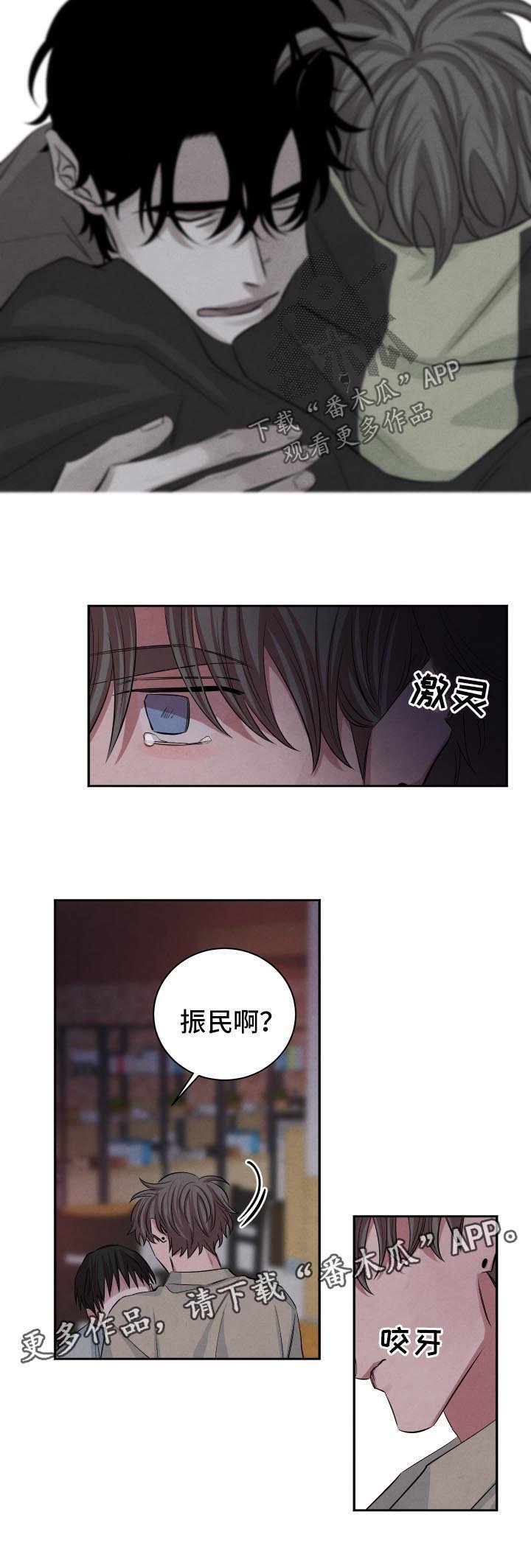 第70章：和我交往吧