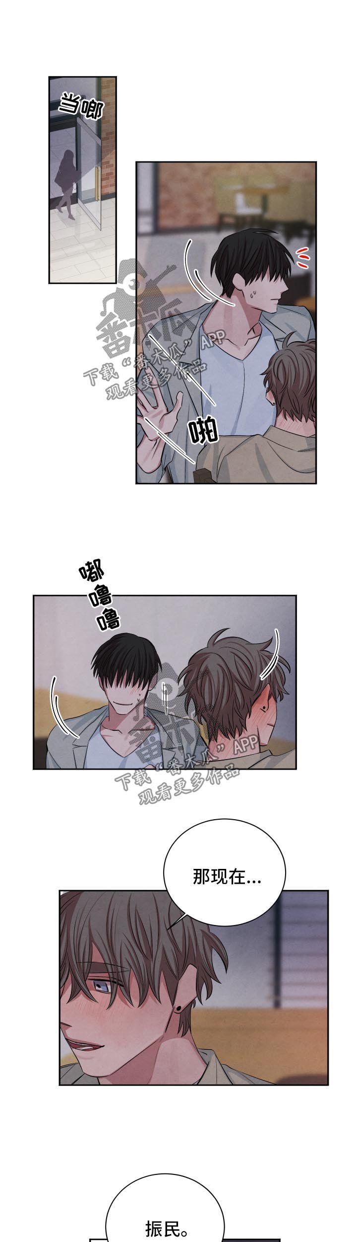 第71章：准备