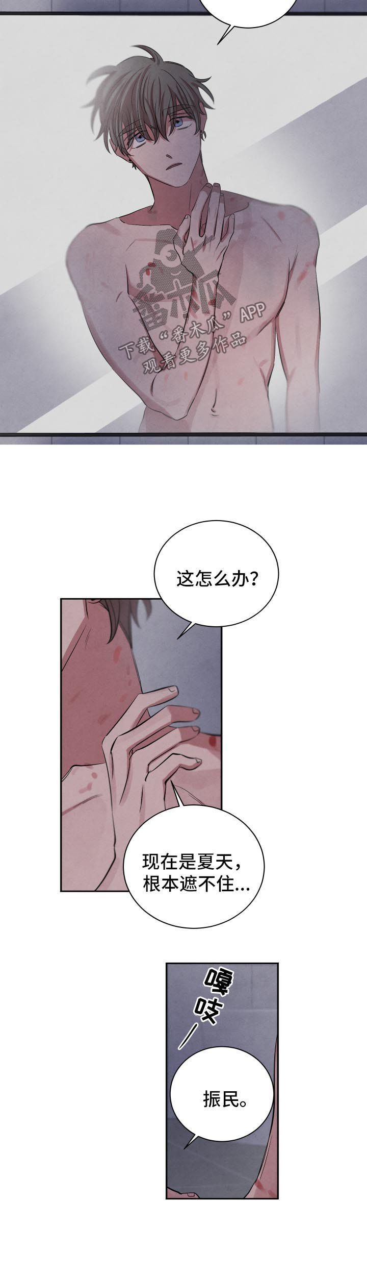 第72章：回答