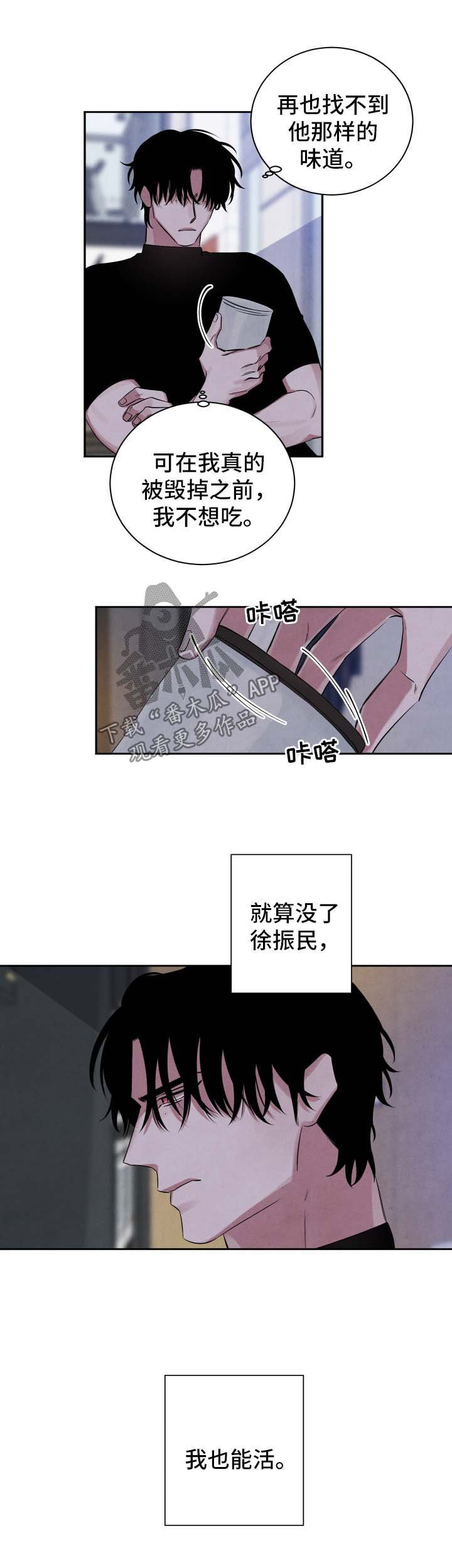 第74章：丑陋不堪的人