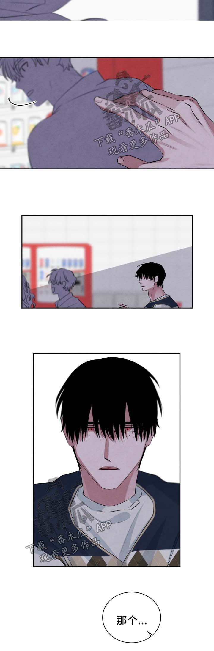 第74章：丑陋不堪的人