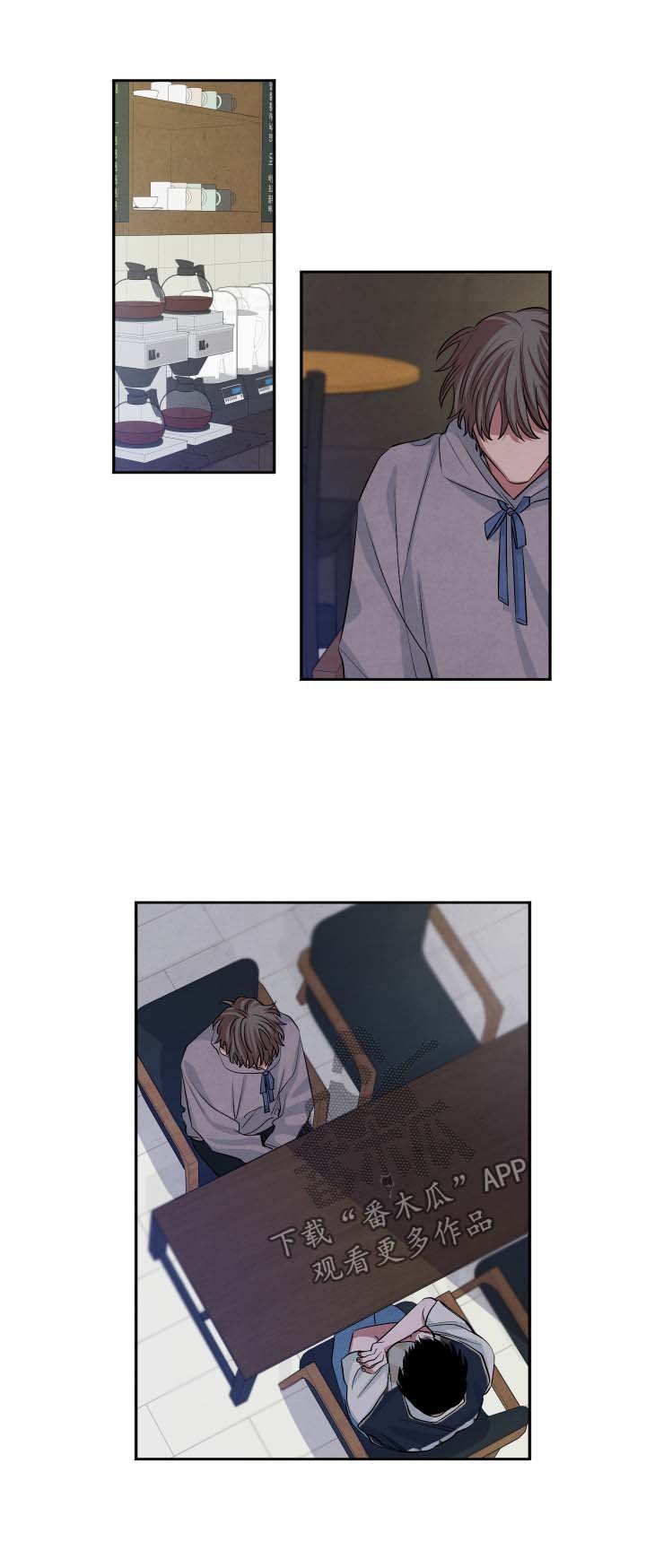 第75章：不再期待