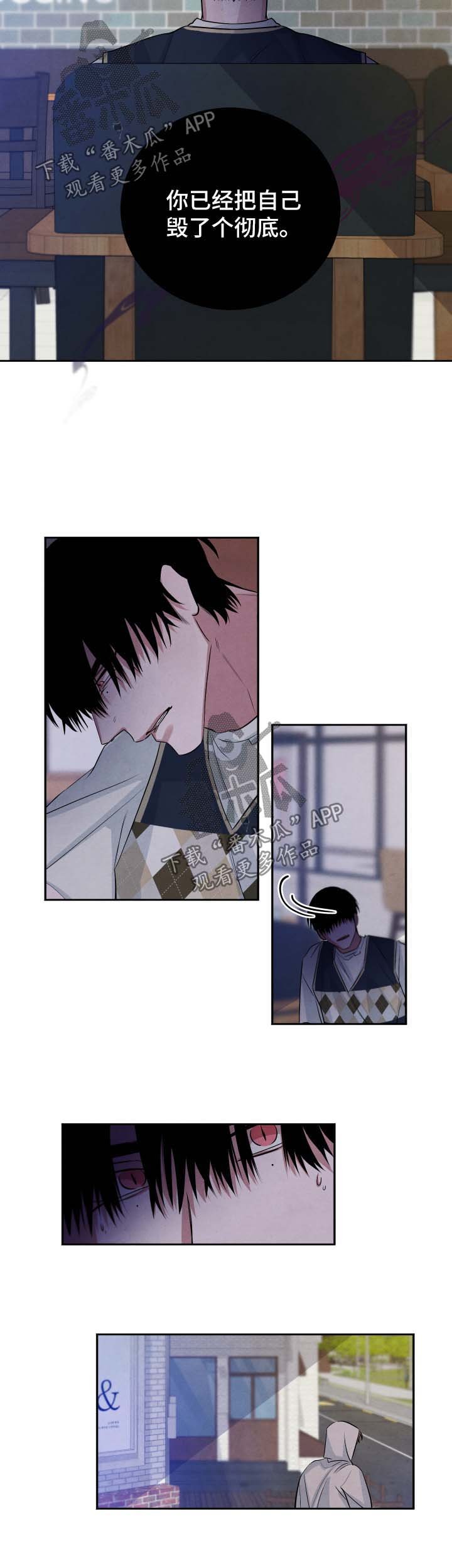 第76章：可悲的人