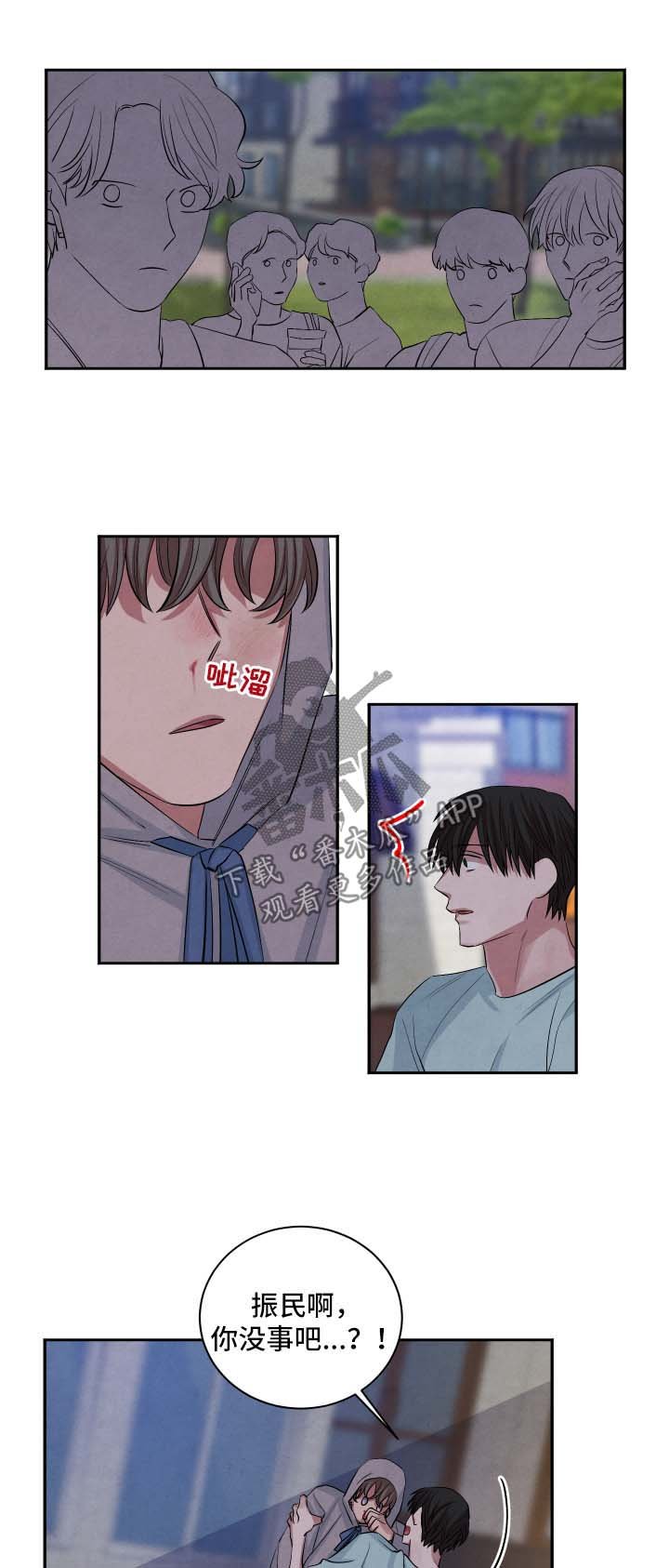 第77章：就当我们从没在一起过
