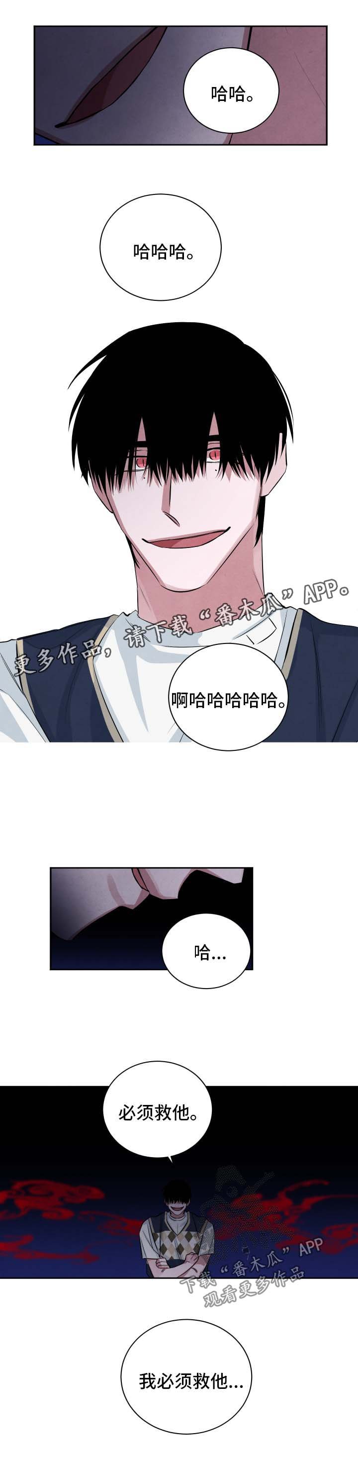 第77章：就当我们从没在一起过