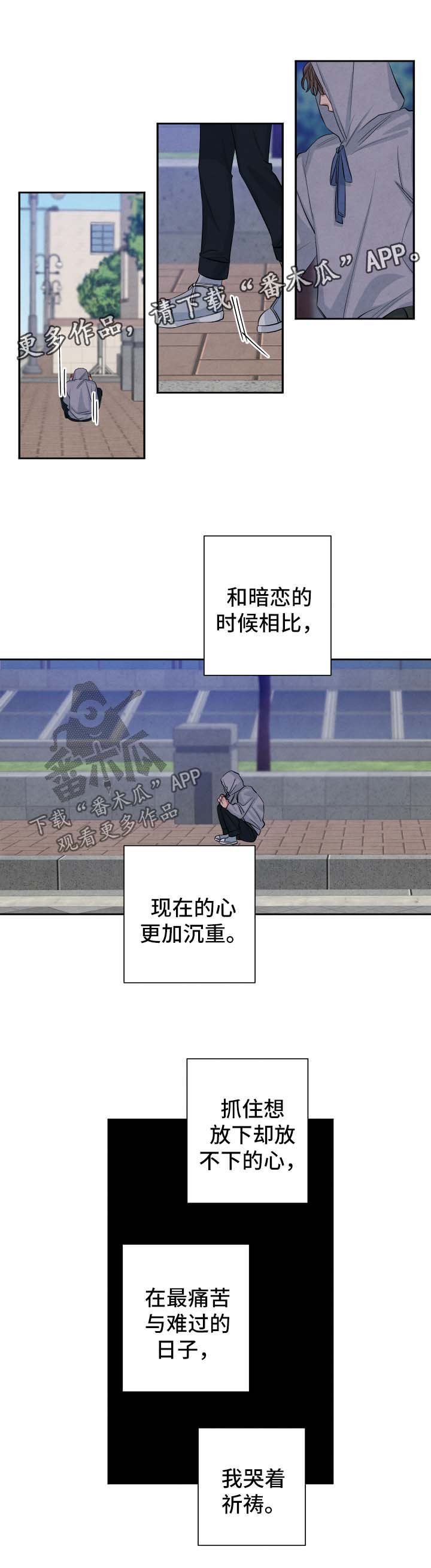 第78章：喝酒买醉