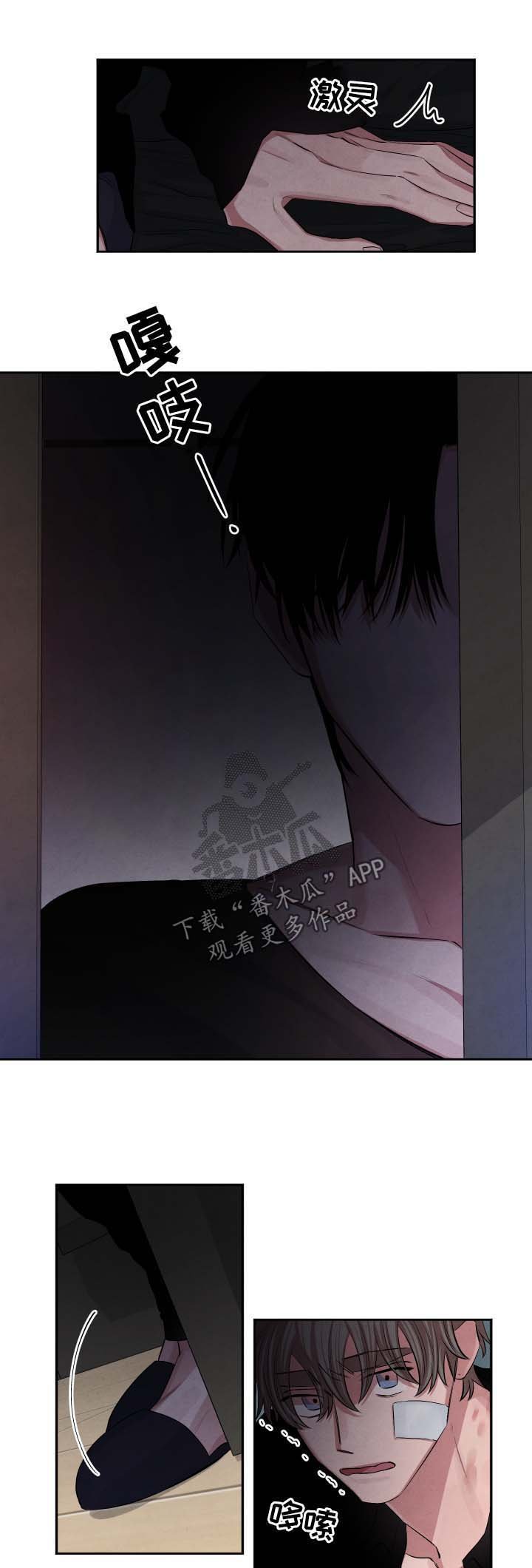 第79章：监禁