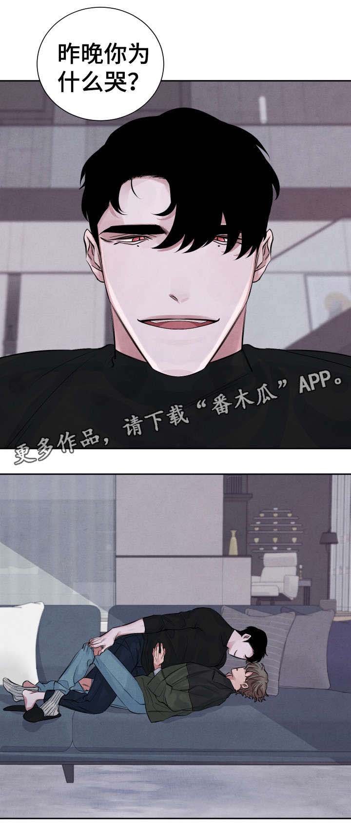 第8章：后悔
