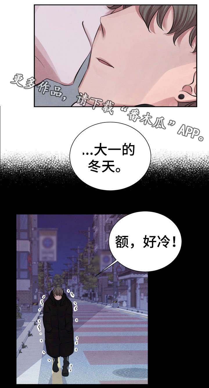 第8章：后悔