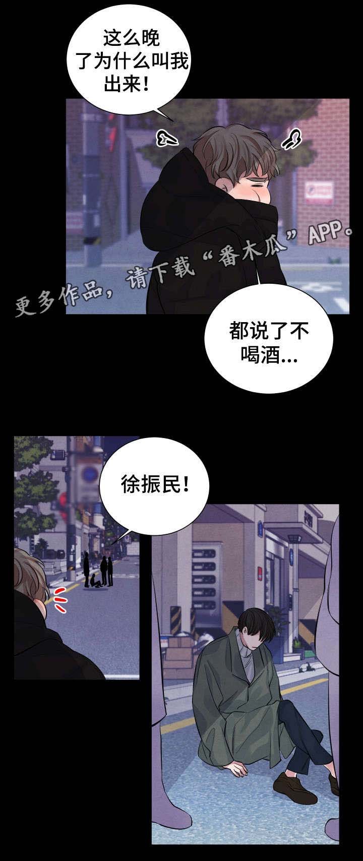 第8章：后悔