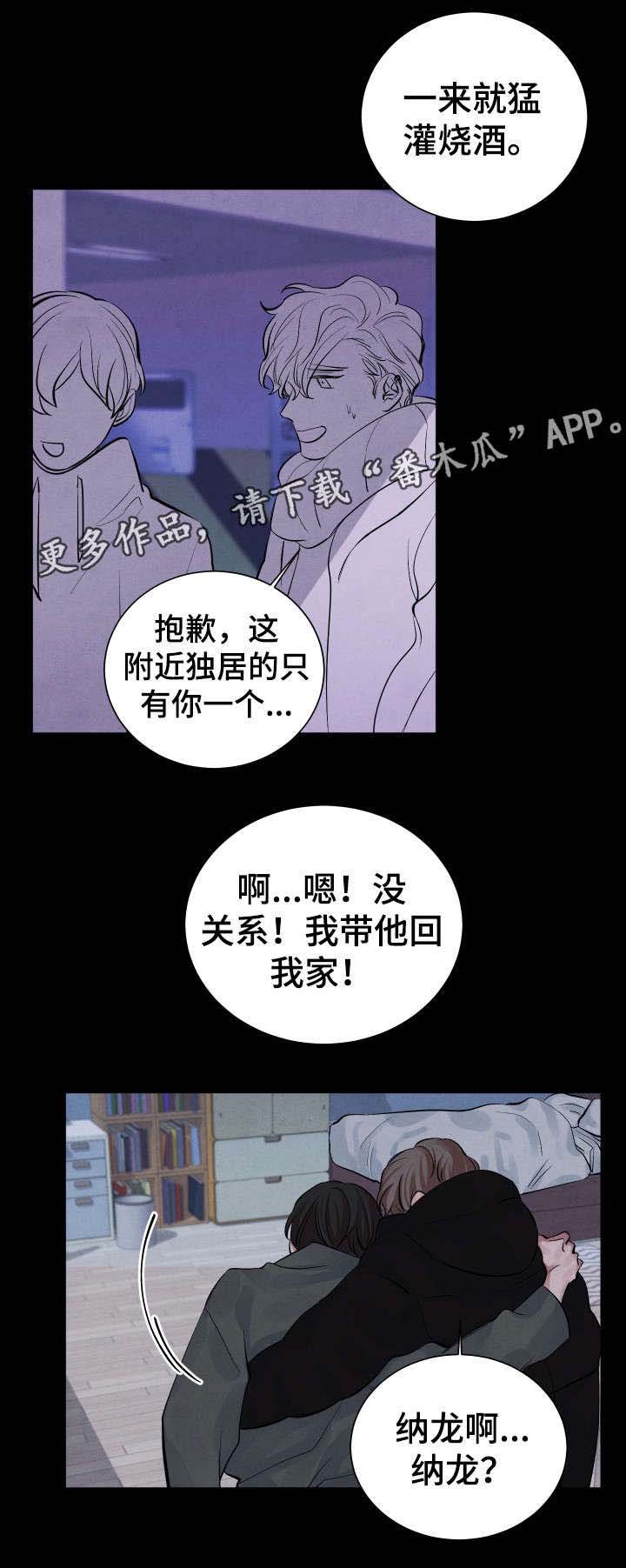 第8章：后悔