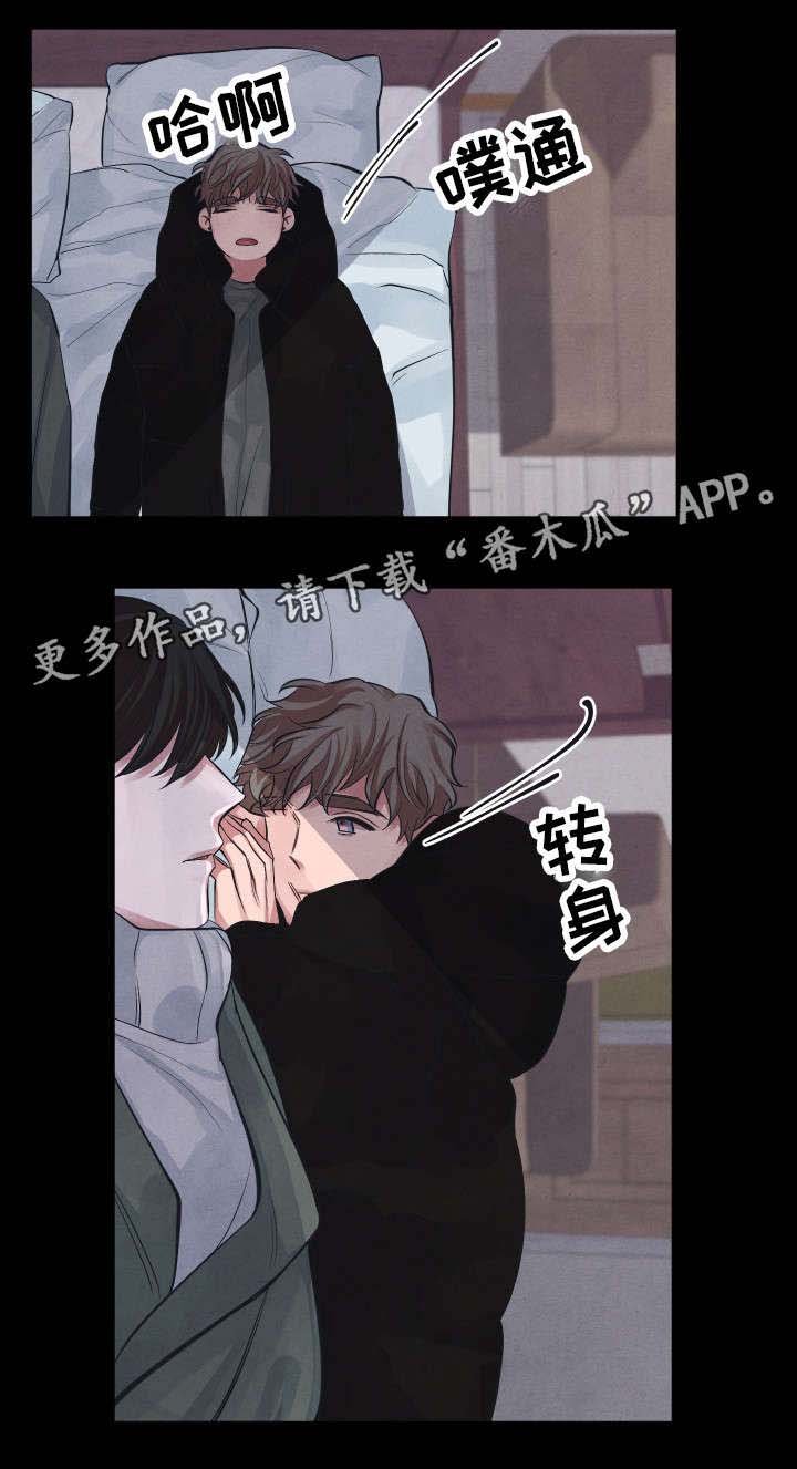 第8章：后悔