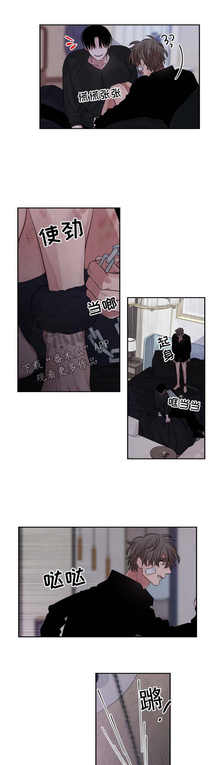 第80章：逃不出