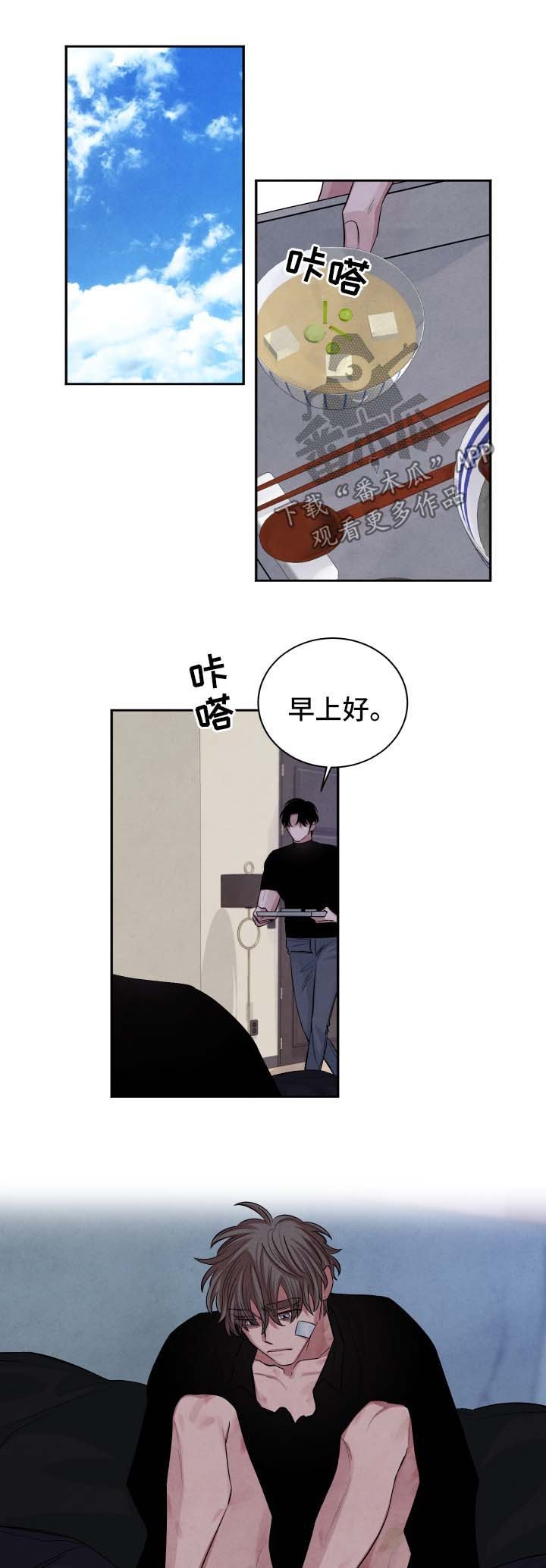 第81章：假设