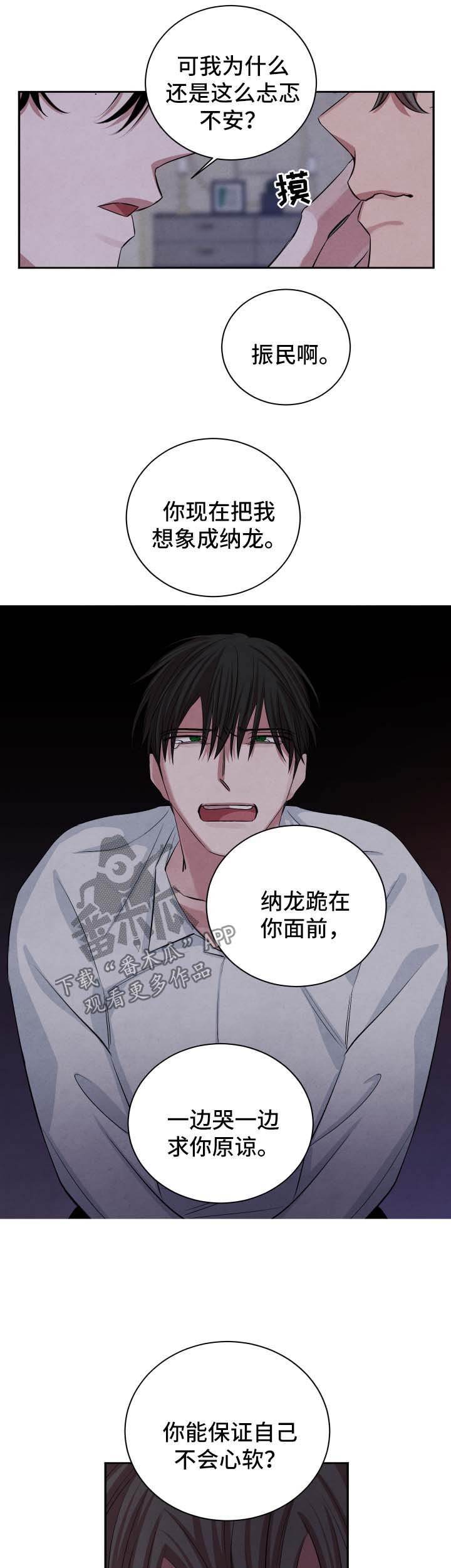 第81章：假设