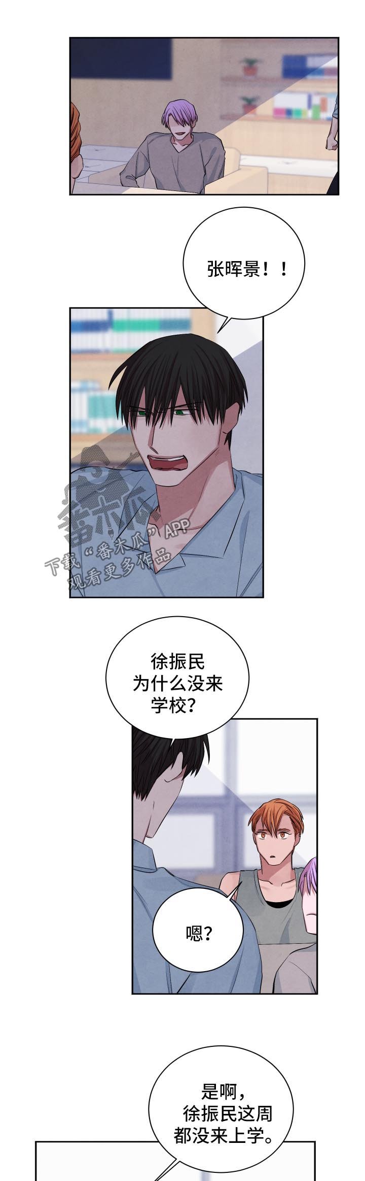 第83章：死亡噩梦