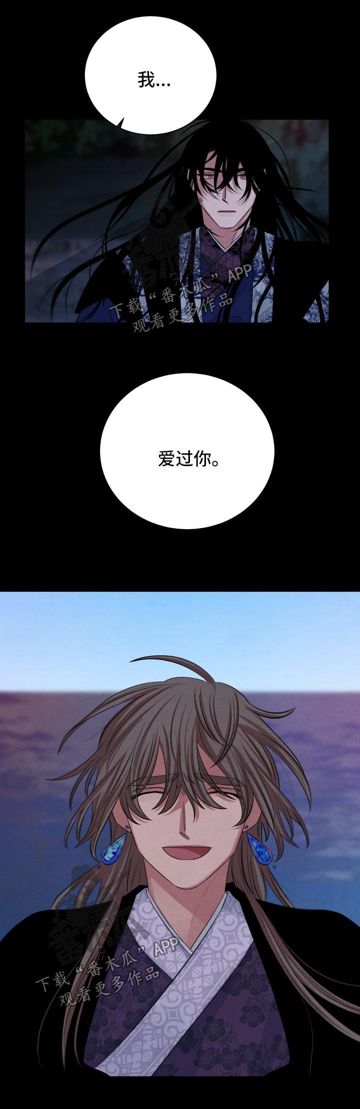 第83章：死亡噩梦
