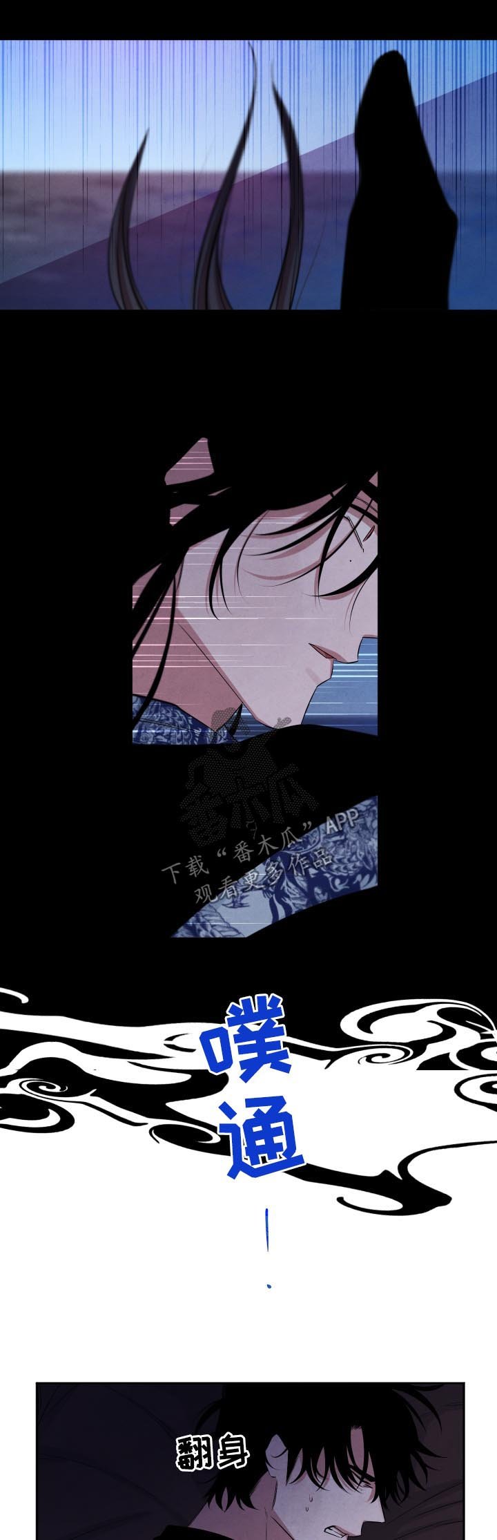 第83章：死亡噩梦
