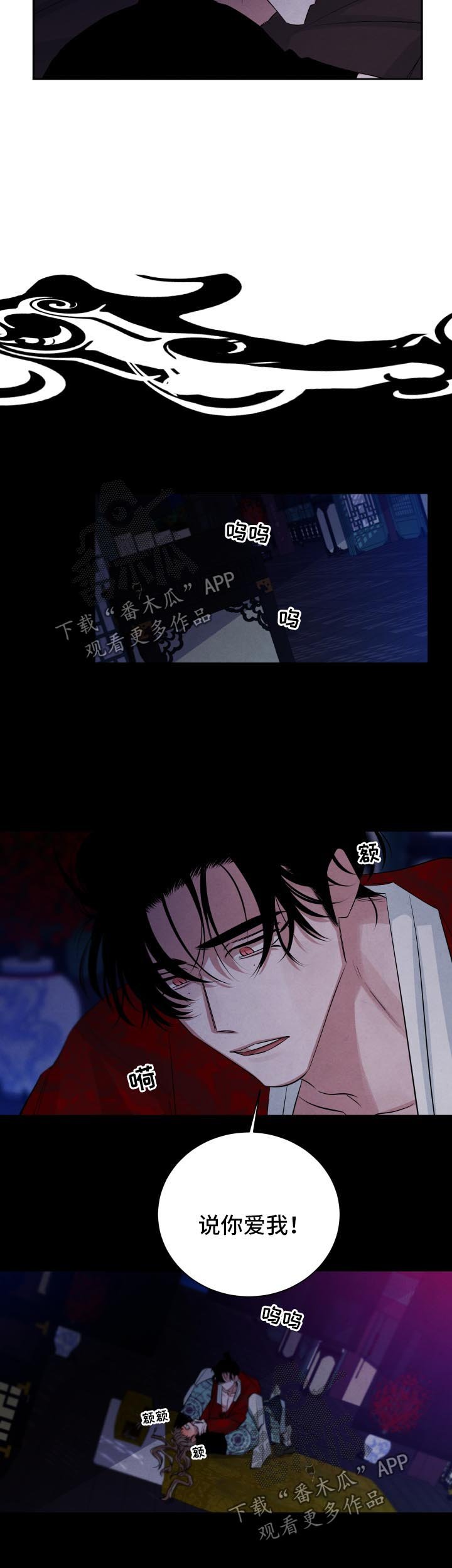第83章：死亡噩梦