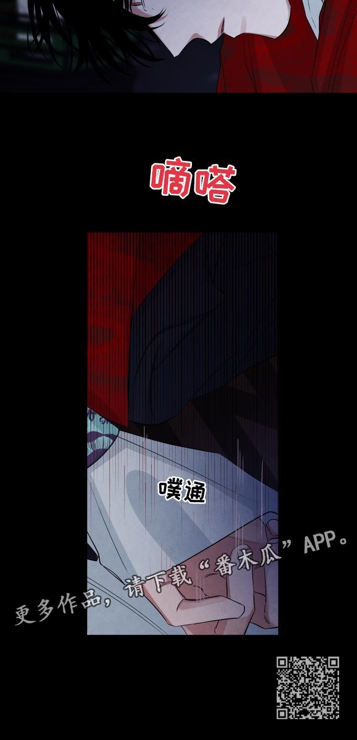 第83章：死亡噩梦