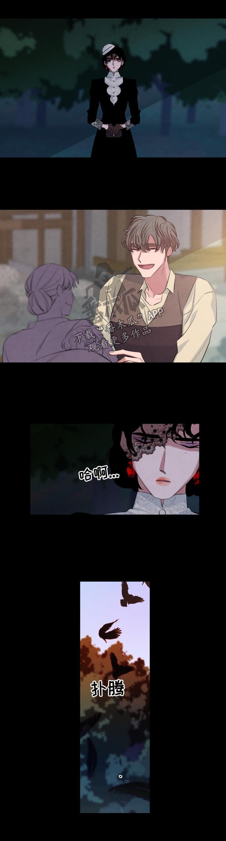 第84章：想要你爱我