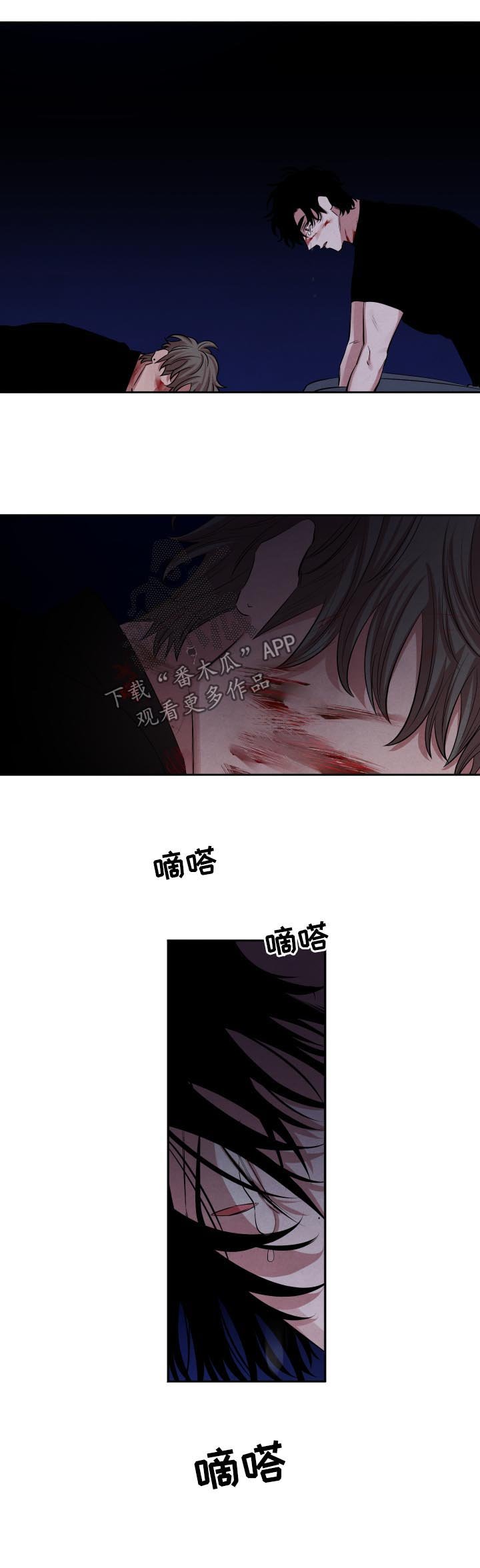 第86章：逃吧