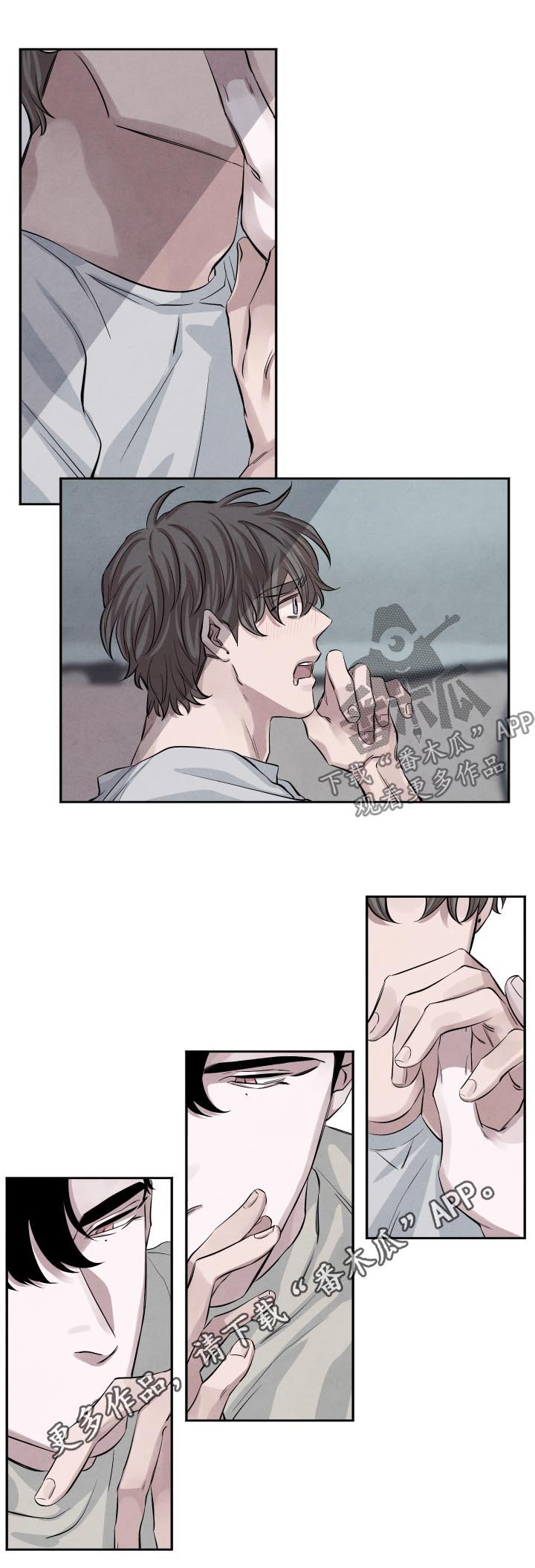 第86章：逃吧