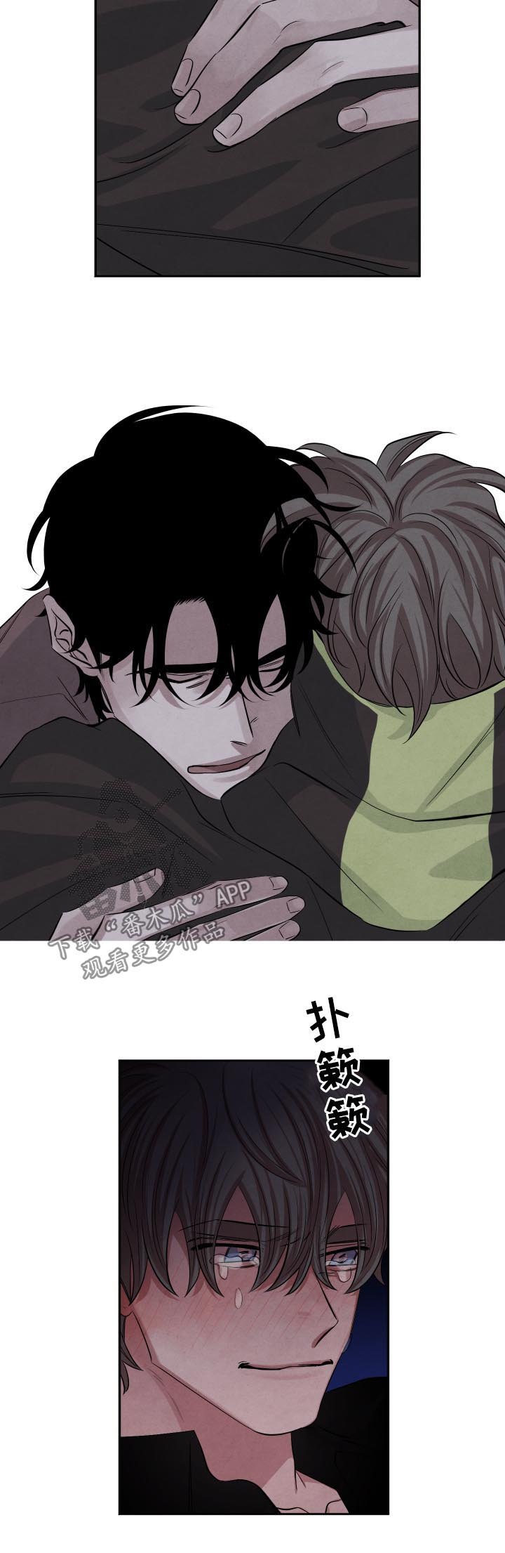 第86章：逃吧