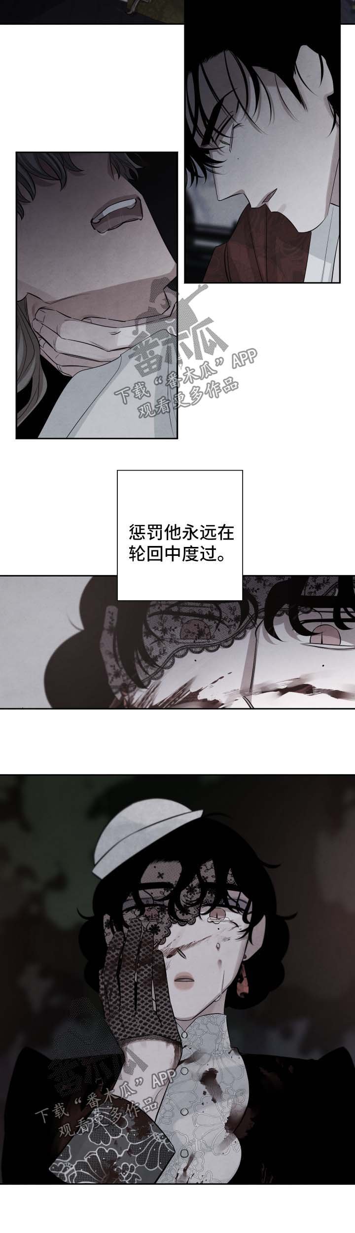 第87章：彷徨