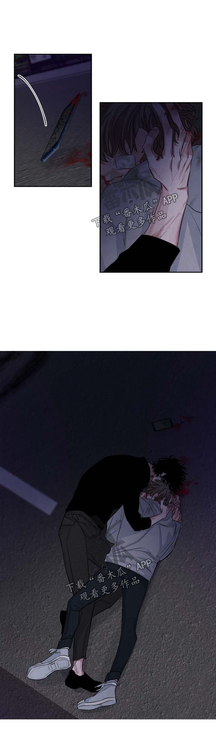 第88章：谋杀