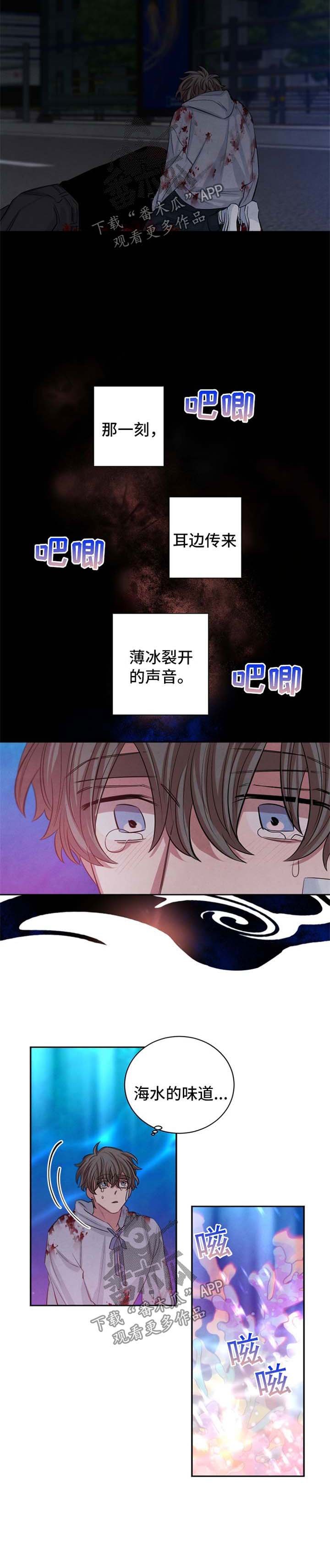 第89章：求你救活学长