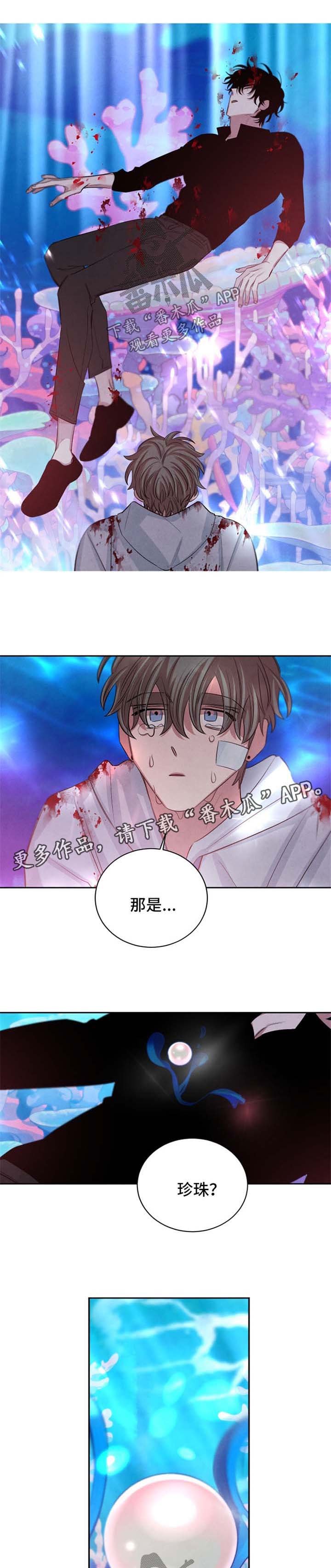 第89章：求你救活学长